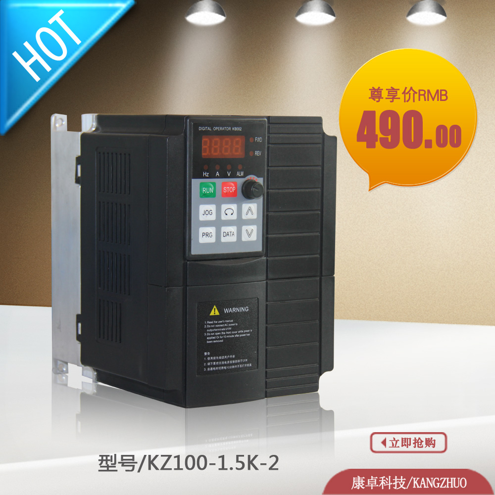 1.5kw变频器价格