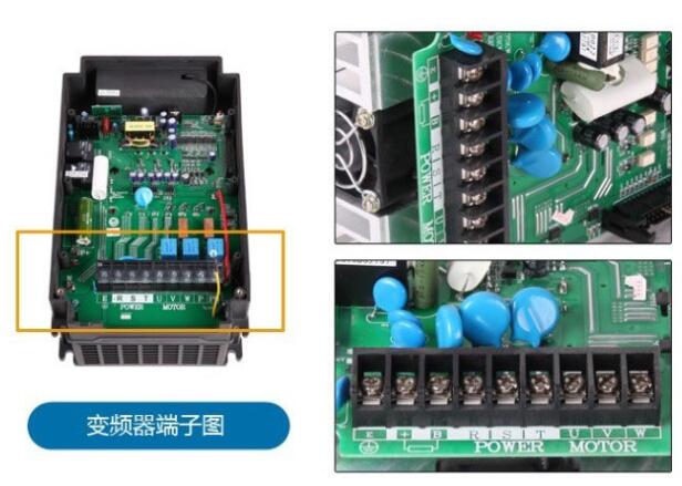 变频器内部